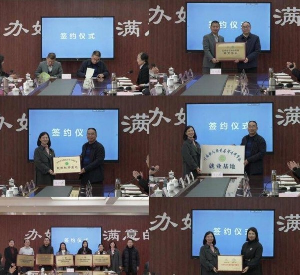 川南幼儿师专与北京慧衔接教育科技有限公司举行校企合作签约仪式