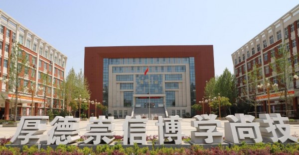 郑州信息工程学校