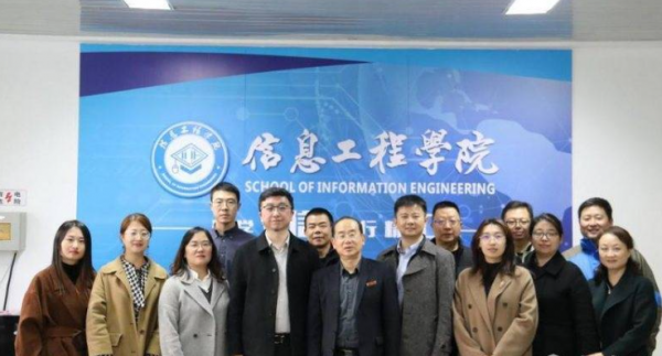 陕西学前师范学院与北京火山引擎科技有限公司进行校企合作交流会